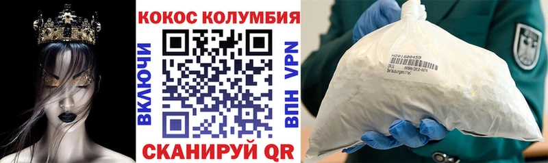 Наркошоп Острогожск Бутират  NBOMe  КОКАИН  Меф мяу мяу 