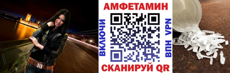 АМФЕТАМИН VHQ сколько стоит Острогожск