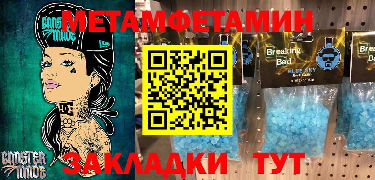АМФ Premium Острогожск