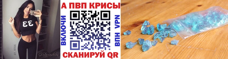 А ПВП мука  darknet Telegram  Острогожск 