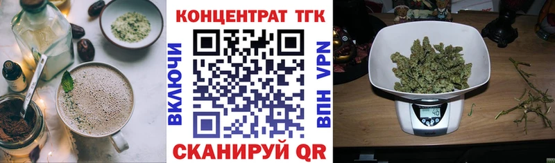 Cannafood марихуана  как найти   Острогожск 