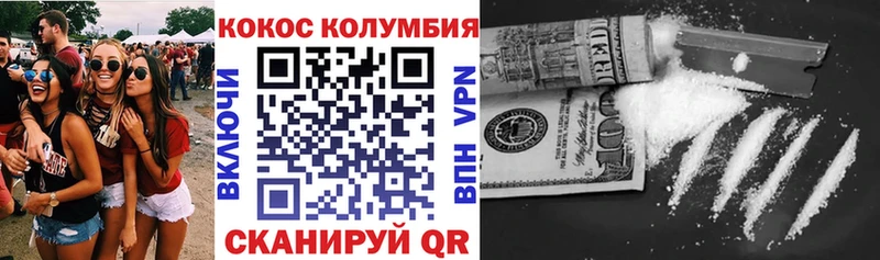Cocaine Эквадор  сайты даркнета состав  Острогожск 