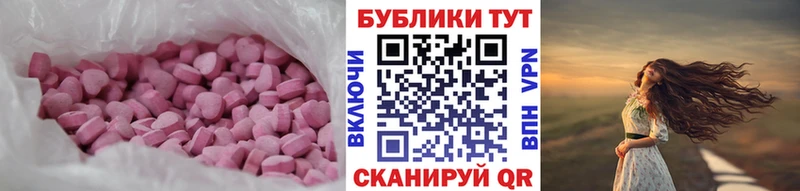 Экстази 300 mg Острогожск
