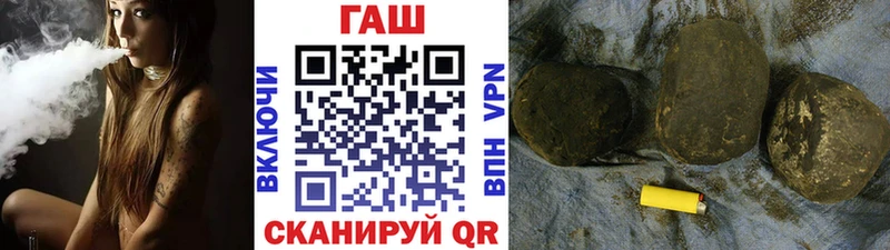 ГАШИШ 40% ТГК  МЕГА tor  мориарти состав  Острогожск 