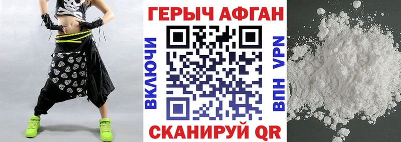 купить Острогожск Героин гречка