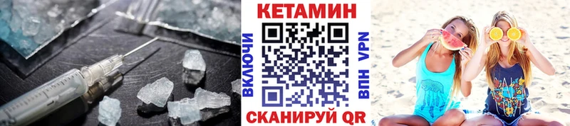 магазин наркотиков ссылка на мегу ССЫЛКА Кетамин ketamine Острогожск