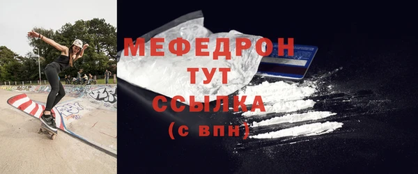 МДМА Белокуриха