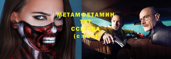 МДМА Белокуриха