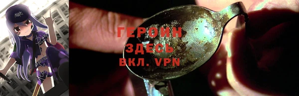 МДМА Белокуриха
