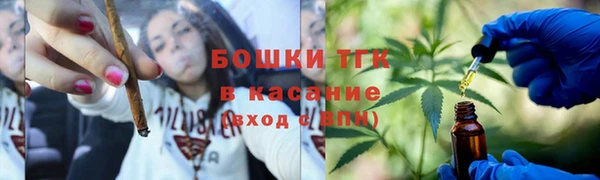 МДМА Белокуриха