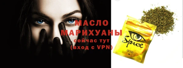 МДМА Белокуриха