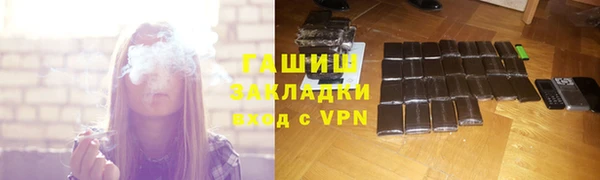 каннабис Белоозёрский