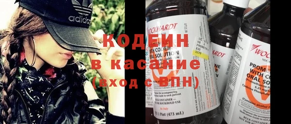 МДМА Белокуриха