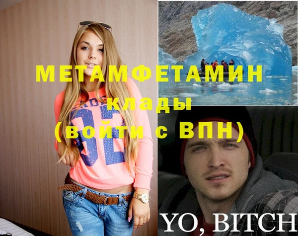 МДМА Белокуриха
