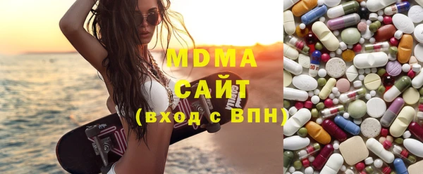 амфетамин Снежинск