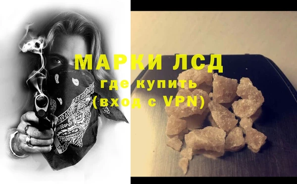 МДМА Белокуриха
