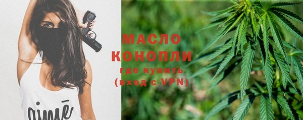 МДМА Белокуриха