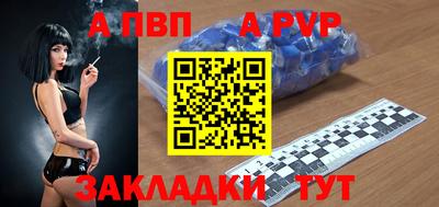таблы Чапаевск