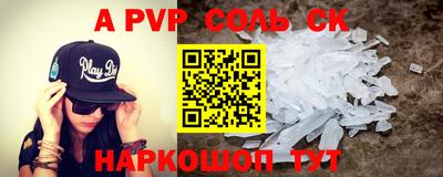 мескалин Уссурийск