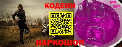 мескалин Уссурийск