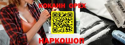 тгк Усть-Джегута