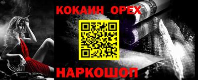 тгк Усть-Джегута