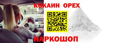 сатива Усть-Илимск