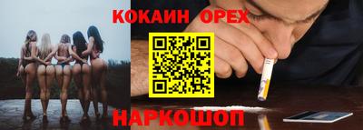 тгк Усть-Джегута