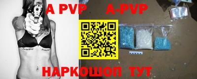 сатива Усть-Илимск