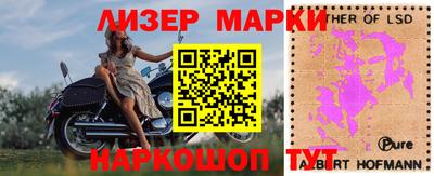мескалин Уссурийск