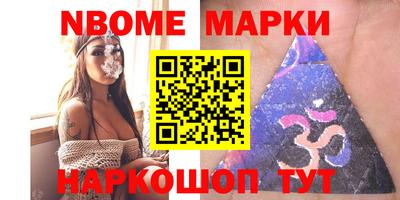 таблы Чапаевск