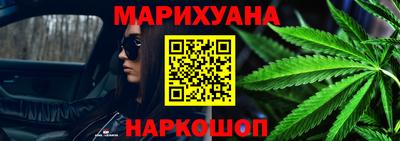 сатива Усть-Илимск