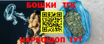 сатива Усть-Илимск