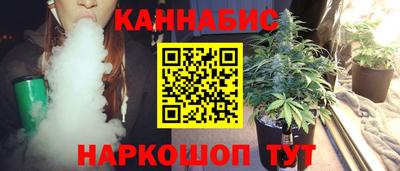 мескалин Уссурийск