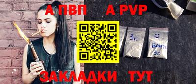 мескалин Уссурийск