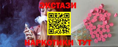 тгк Усть-Джегута