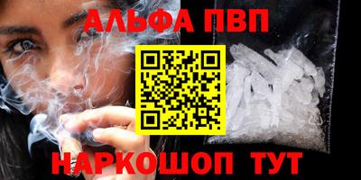 мескалин Уссурийск