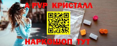 mdma Чебоксары