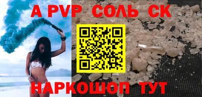 мескалин Уссурийск