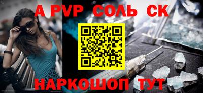 мескалин Уссурийск