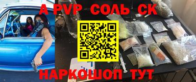 сатива Усть-Илимск