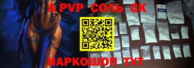 apvp Чебаркуль