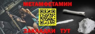 таблы Чапаевск