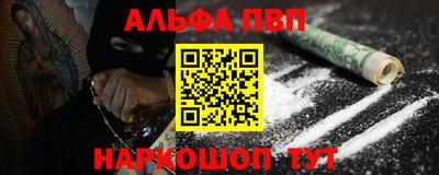 мескалин Уссурийск