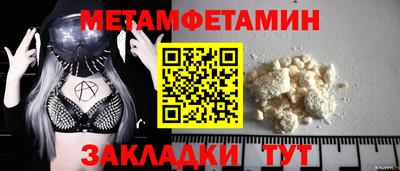 мескалин Уссурийск