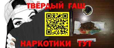 мескалин Уссурийск