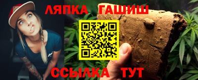 сатива Усть-Илимск