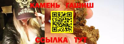 тгк Усть-Джегута