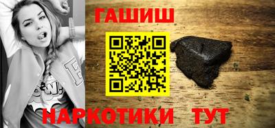 таблы Чапаевск