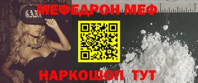 mdma Чебоксары